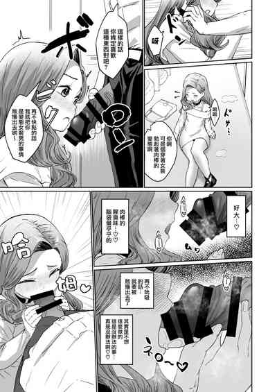 第9頁圖