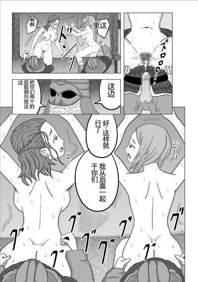 第25頁圖