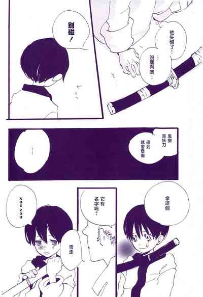 第21頁圖