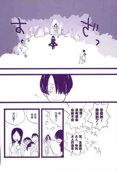 第9頁圖