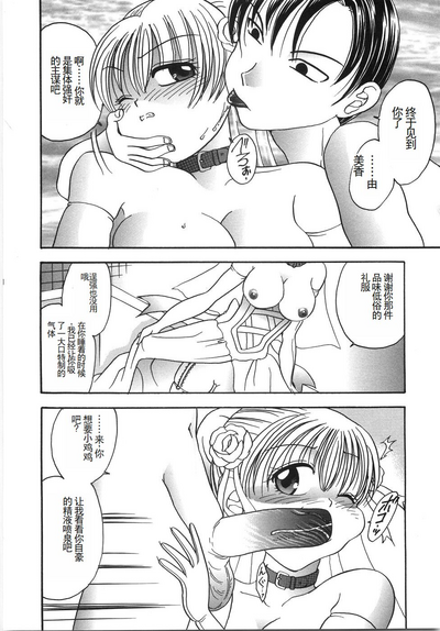 第73頁圖