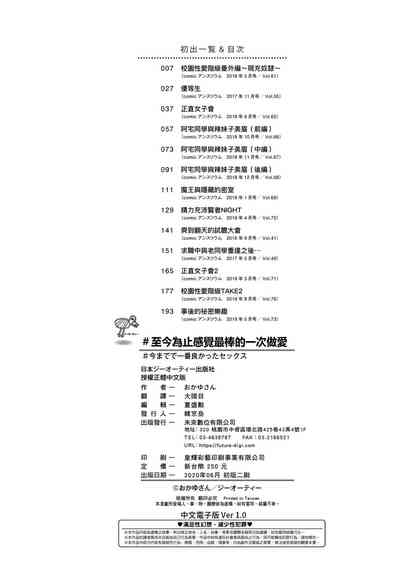 第65頁圖