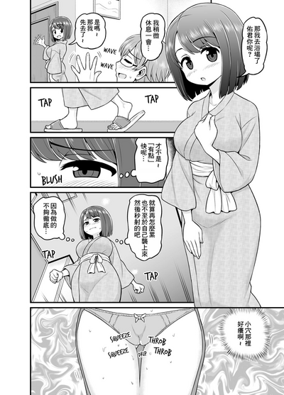 第5页图