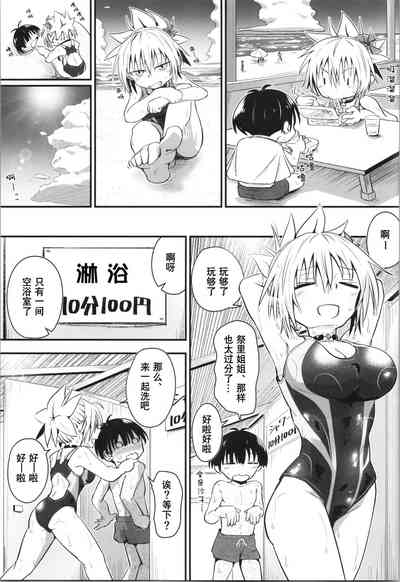 第9頁圖