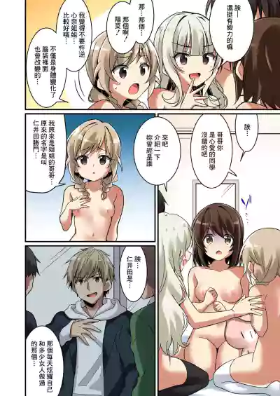 第21頁圖