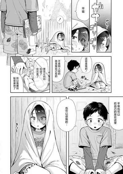 第13页图
