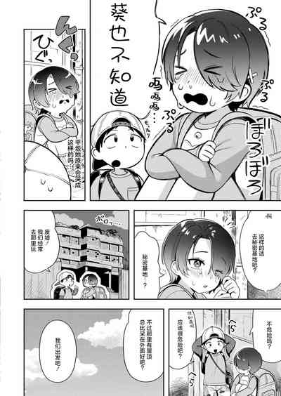 第5页图