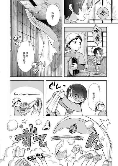 第9页图