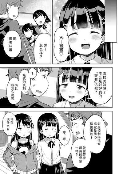 第21頁圖