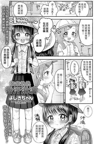 第1页图