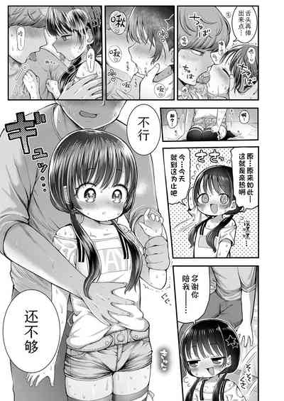 第9页图