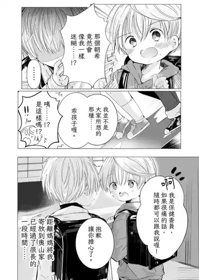第33頁圖