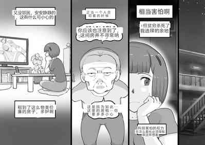 第5页图