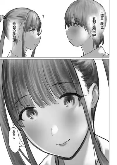 第69頁圖