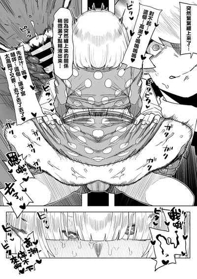 第9頁圖