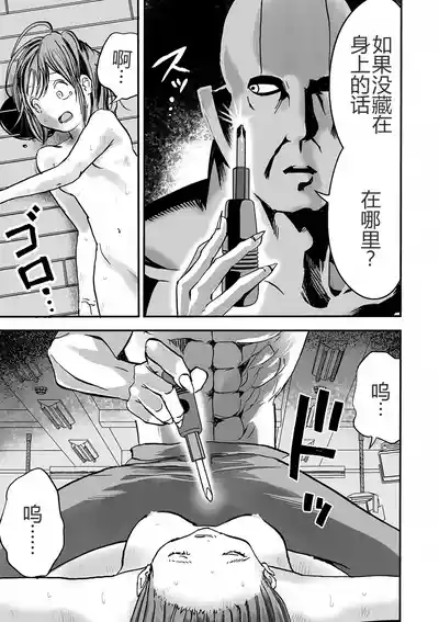 第17页图