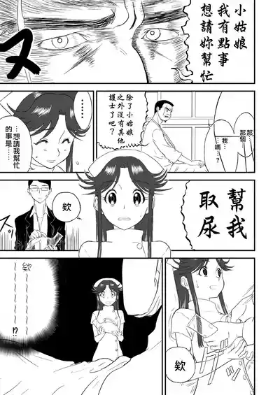 第57頁圖