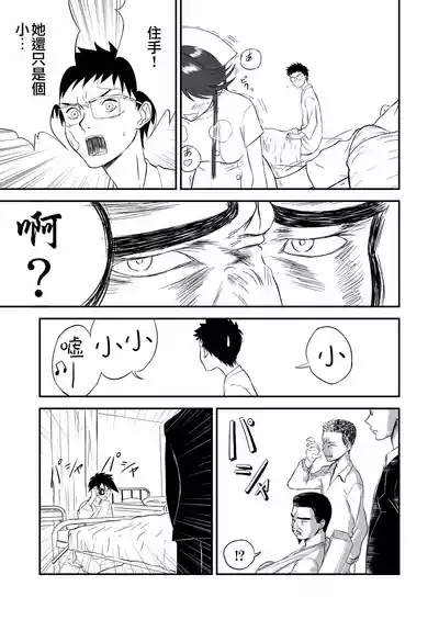 第61頁圖