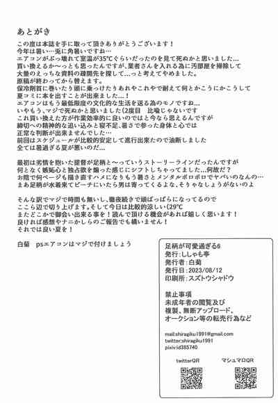 第29頁圖