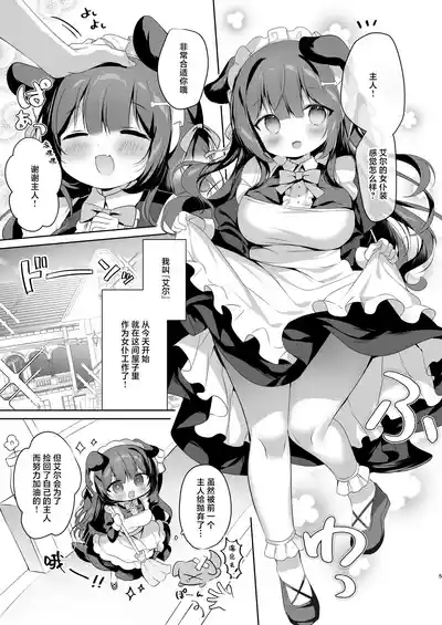 第5页图