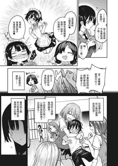 第145頁圖