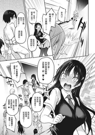 第173頁圖