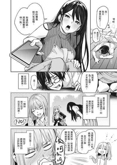 第233頁圖