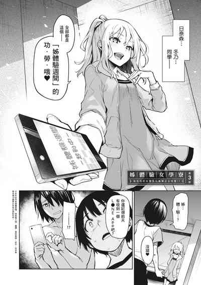 第61頁圖