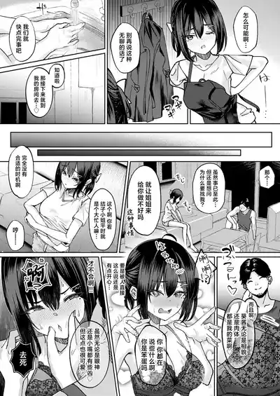第33页图