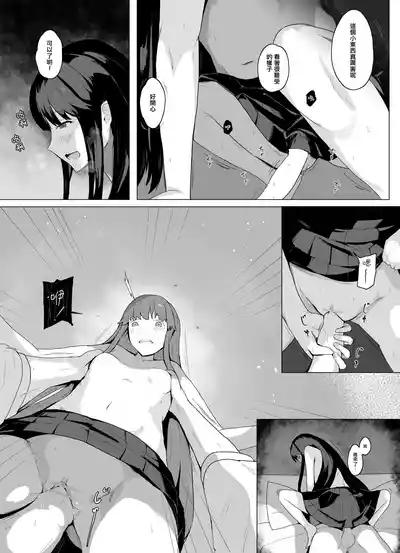 第17頁圖