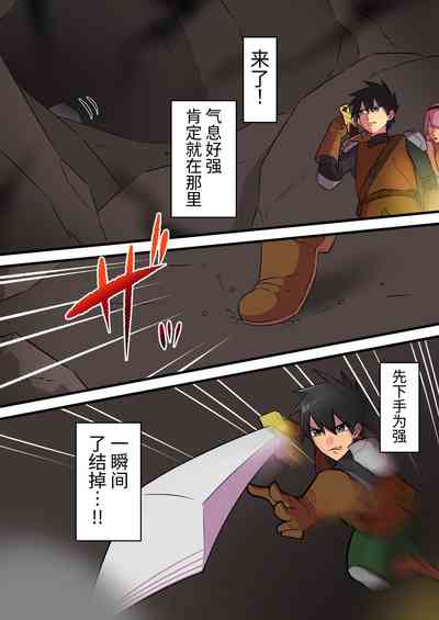 第9頁圖