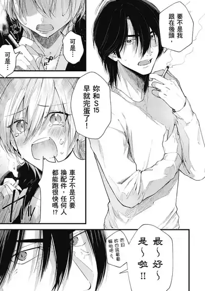 第101頁圖