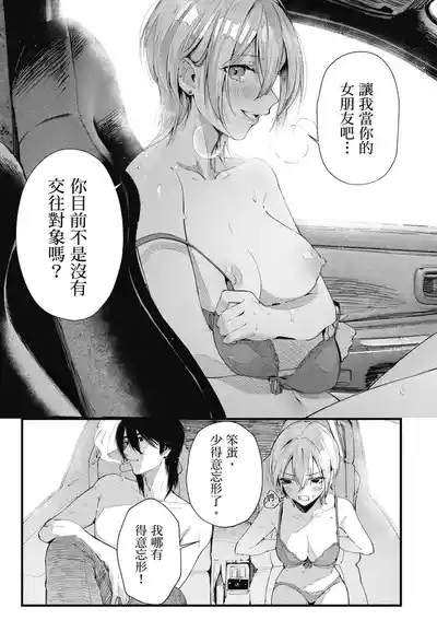 第105頁圖