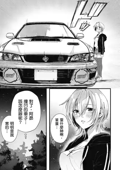 第109頁圖