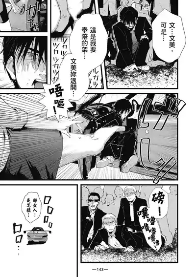 第145頁圖