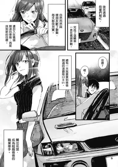 第149頁圖