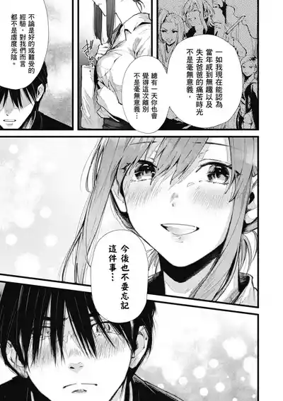 第157頁圖