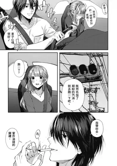 第17頁圖