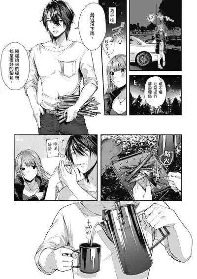 第25頁圖