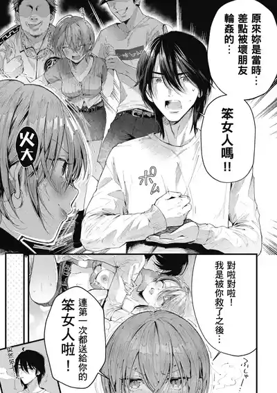 第77頁圖