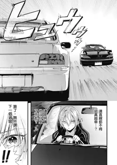 第93頁圖