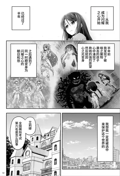 第13頁圖