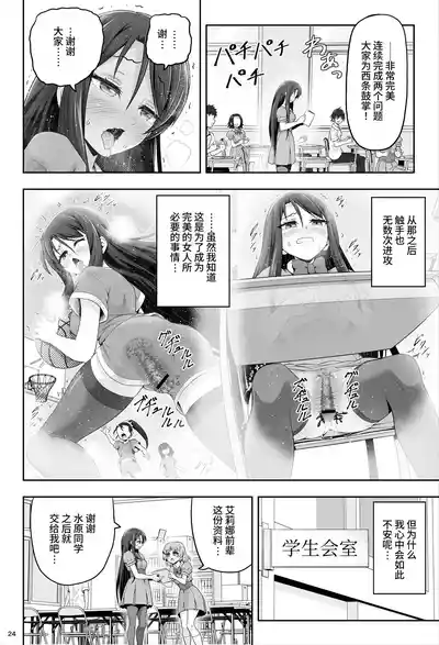 第25頁圖