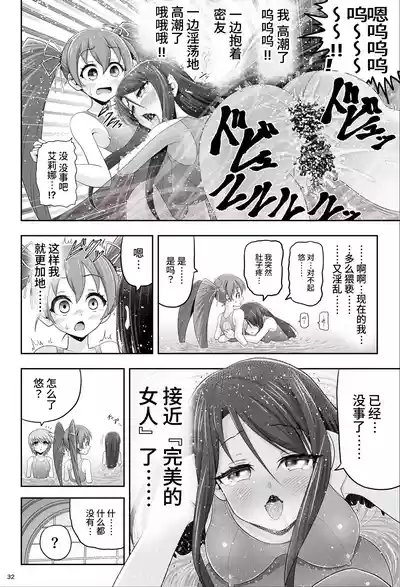 第33頁圖