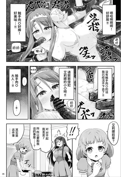 第37頁圖