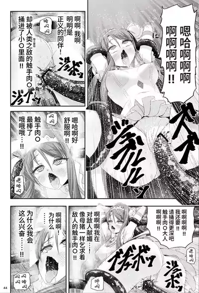 第45頁圖