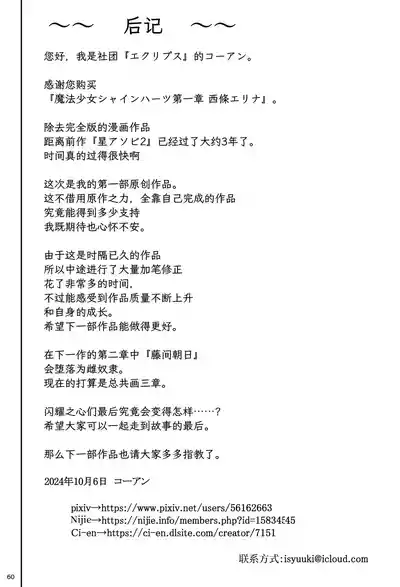 第61頁圖