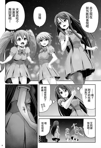第9頁圖