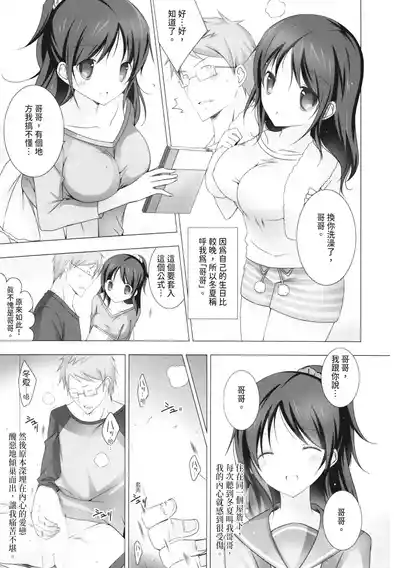 第49頁圖