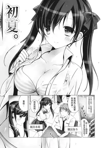 第9頁圖